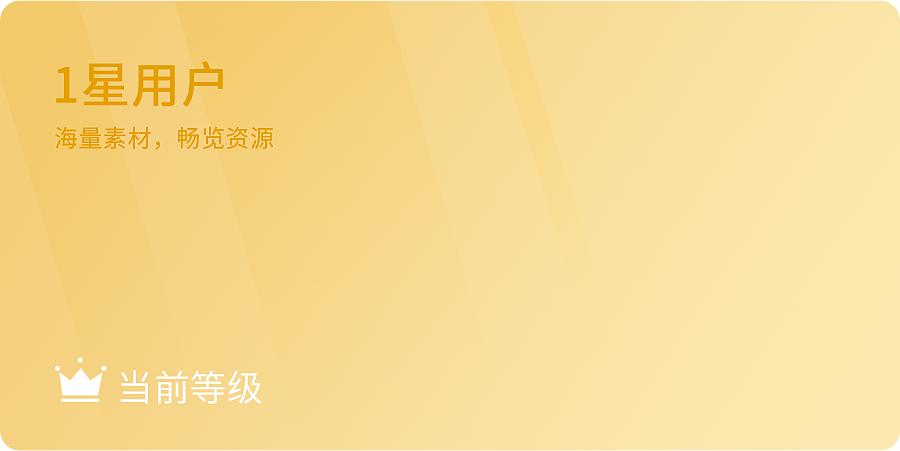 会员卡片（图ZMTc5MjA2NDgw） - Logo - 站酷设计师22点想睡觉原创素材 - 站酷ZCOOL