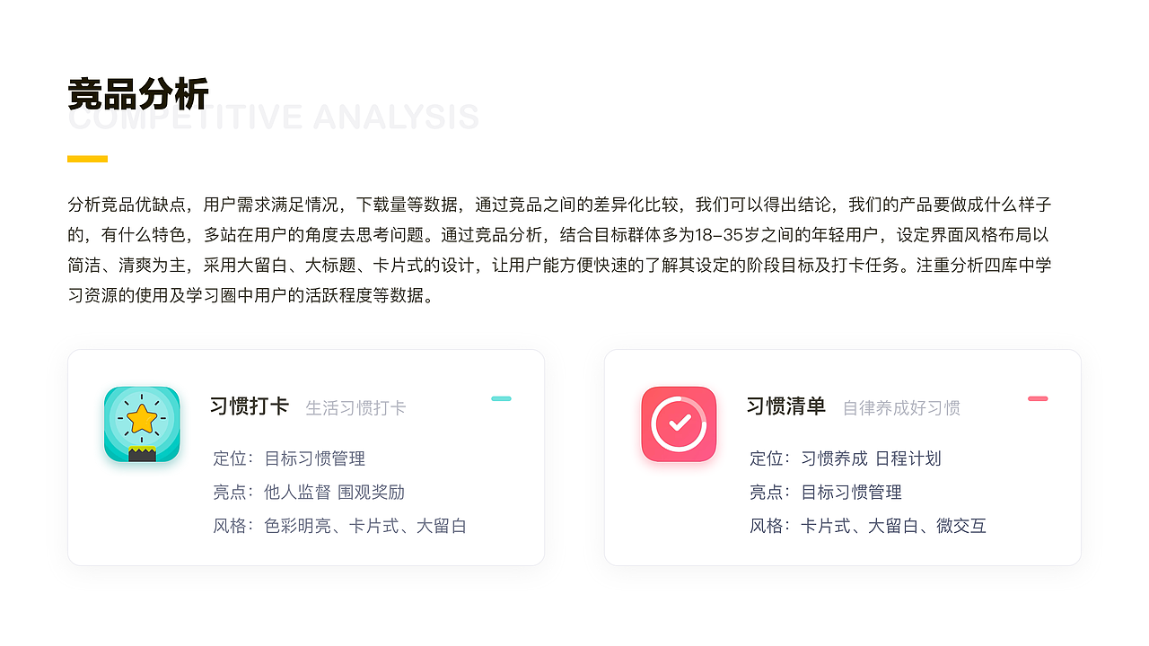作品集（图ZMjIxNjgxNzIw） - APP界面 - 站酷设计师木南南一一原创素材 - 站酷ZCOOL