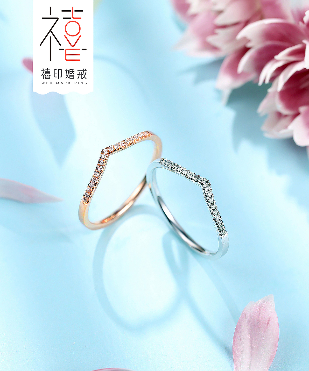 理念符號(hào)化，讓禧印成為情侶的愛情印記 | 禧印婚戒（圖ZMjMwODI2OTYw） - Logo - 站酷設(shè)計(jì)師腦洞星球策略設(shè)計(jì)原創(chuàng)素材 - 站酷ZCOOL