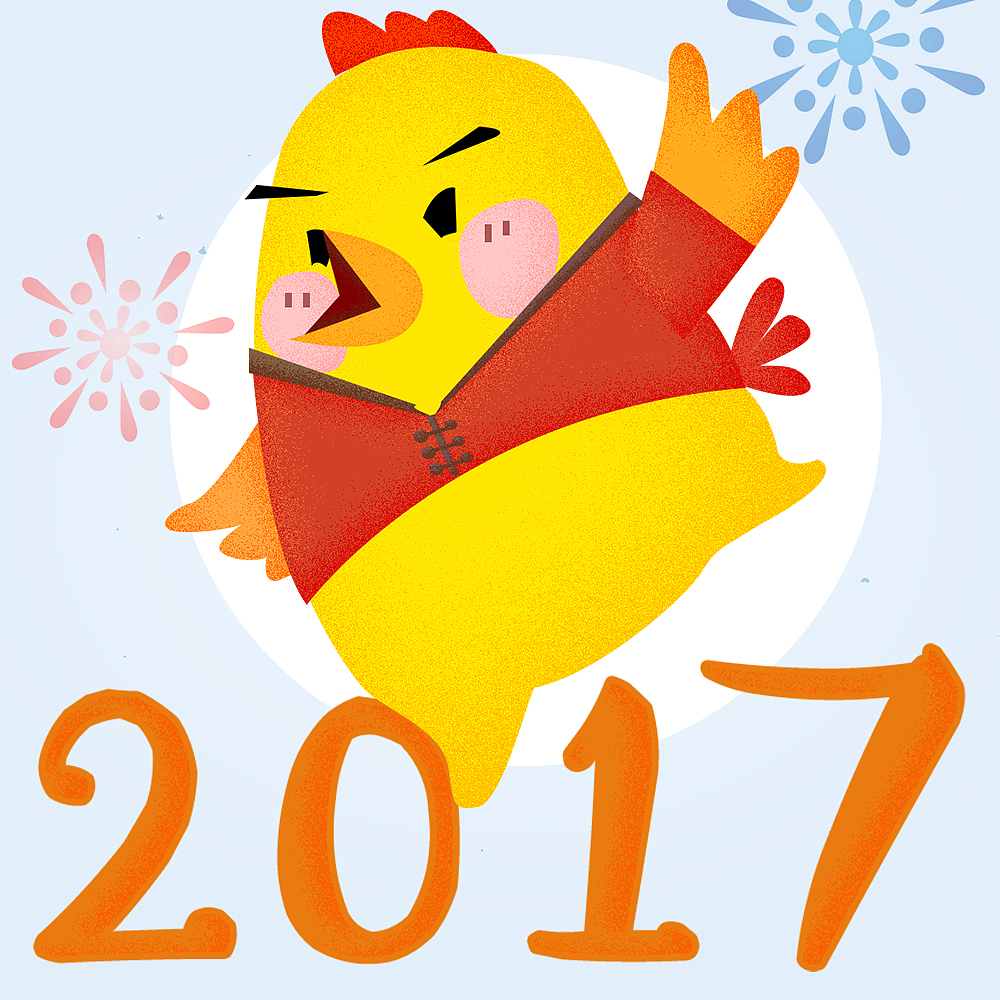2017鸡年新气象（图ZNjg1MDIzNzI=） - 移动端网页 - 站酷设计师宅家辣设计原创素材 - 站酷ZCOOL