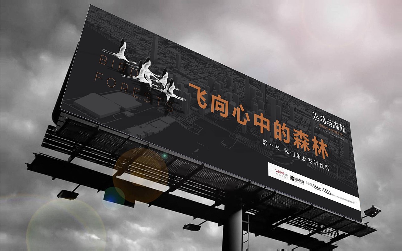 万科-新站提报（图ZOTcwNTk3ODg=） - 其他平面 - 站酷设计师加载中zzz原创素材 - 站酷ZCOOL