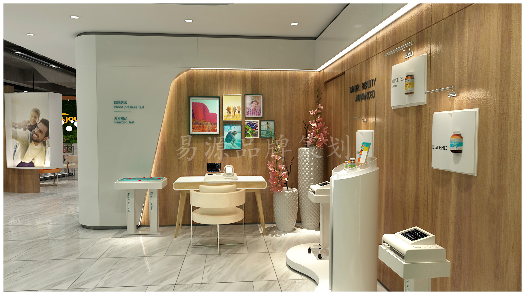 保健品专卖店设计案例保健品专卖店设计公司