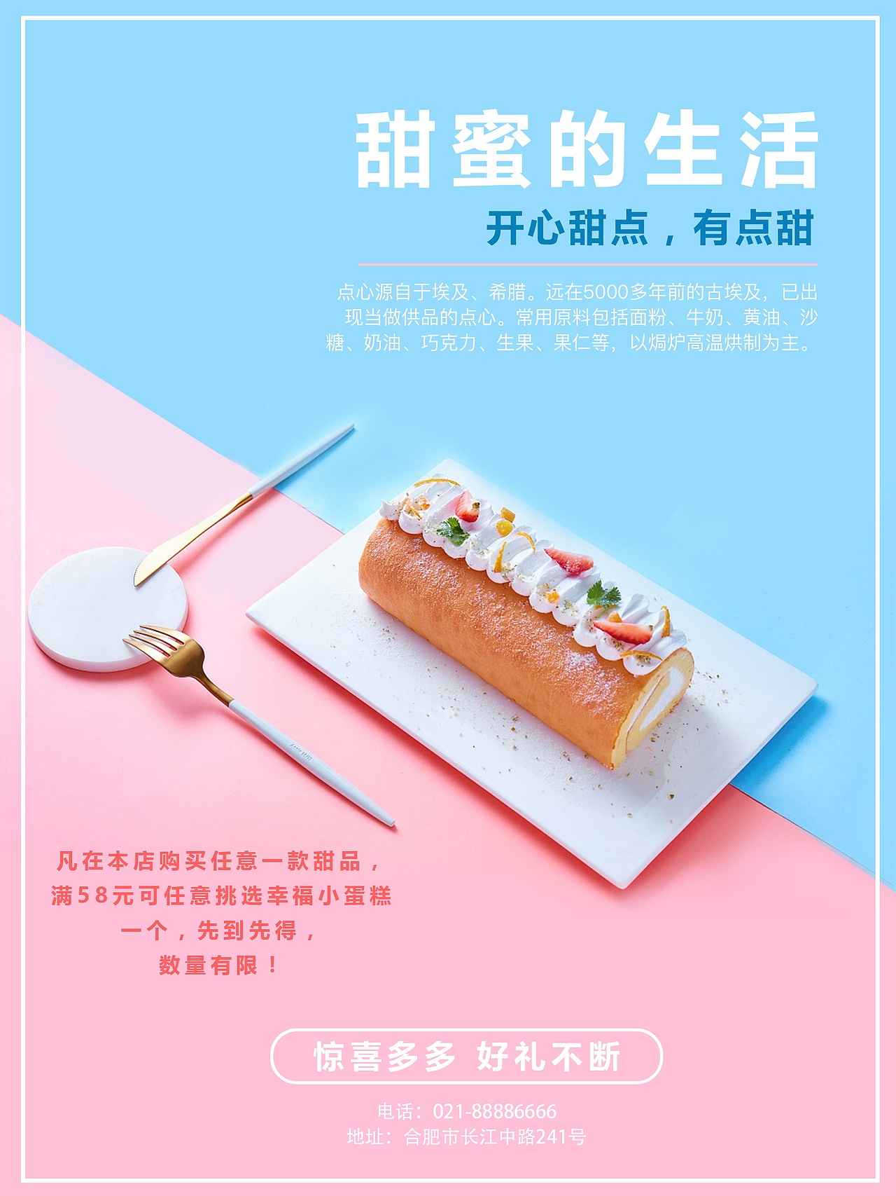 海報 BANNER（圖ZMTMxOTQ3NzQw） - 海報 - 站酷設計師阿熊i原創(chuàng)素材 - 站酷ZCOOL