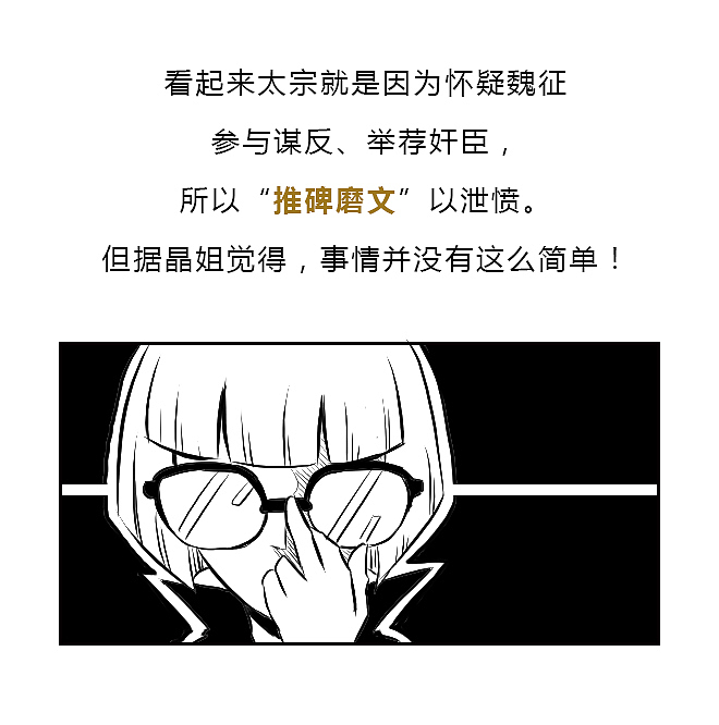 别怪朕无情无义，是爱卿你先提分手的！（图ZMTM4NjE1NzEy） - 中/长篇漫画 - 站酷设计师晶姐漫侃原创素材 - 站酷ZCOOL