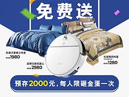 广宣、营销