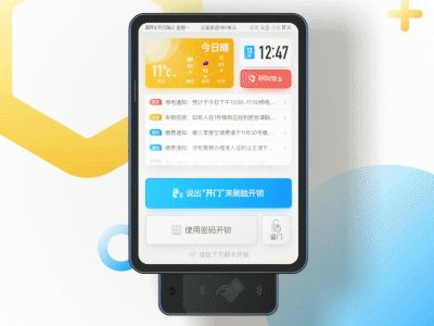OPENIN 智能门禁系统（图ZMTg4Nzc0NDIw） - APP界面 - 站酷设计师今天作业有点多原创素材 - 站酷ZCOOL