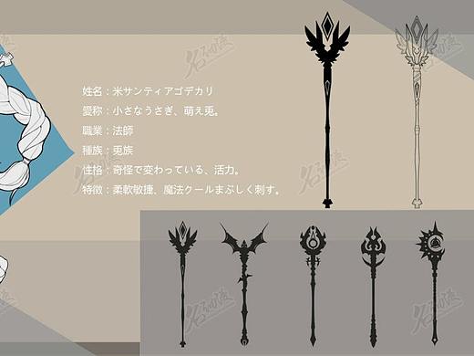 日韩游戏Q版设计6