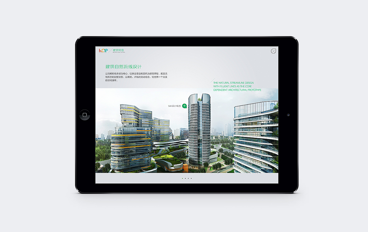 年终盘点—界面设计炮灰版（图ZMjQ1NTU0NzI=） - 其他网页 - 站酷设计师ccheng原创素材 - 站酷ZCOOL