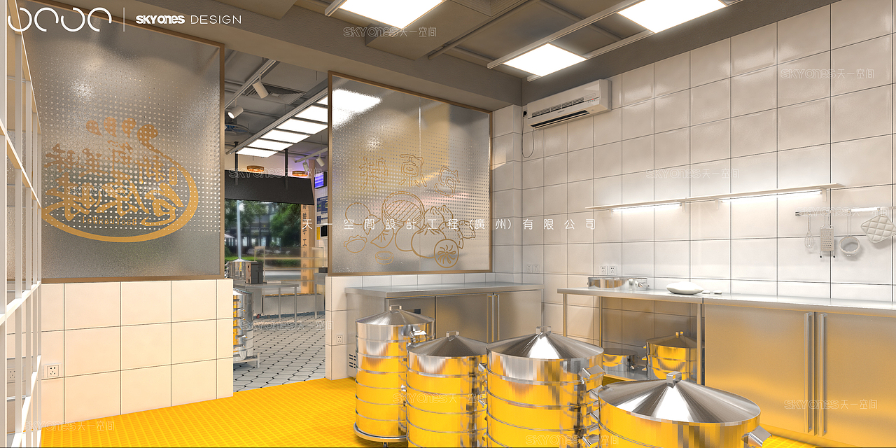 【SKYONES作品】包原味·广式点心 SI终端连锁系统设计