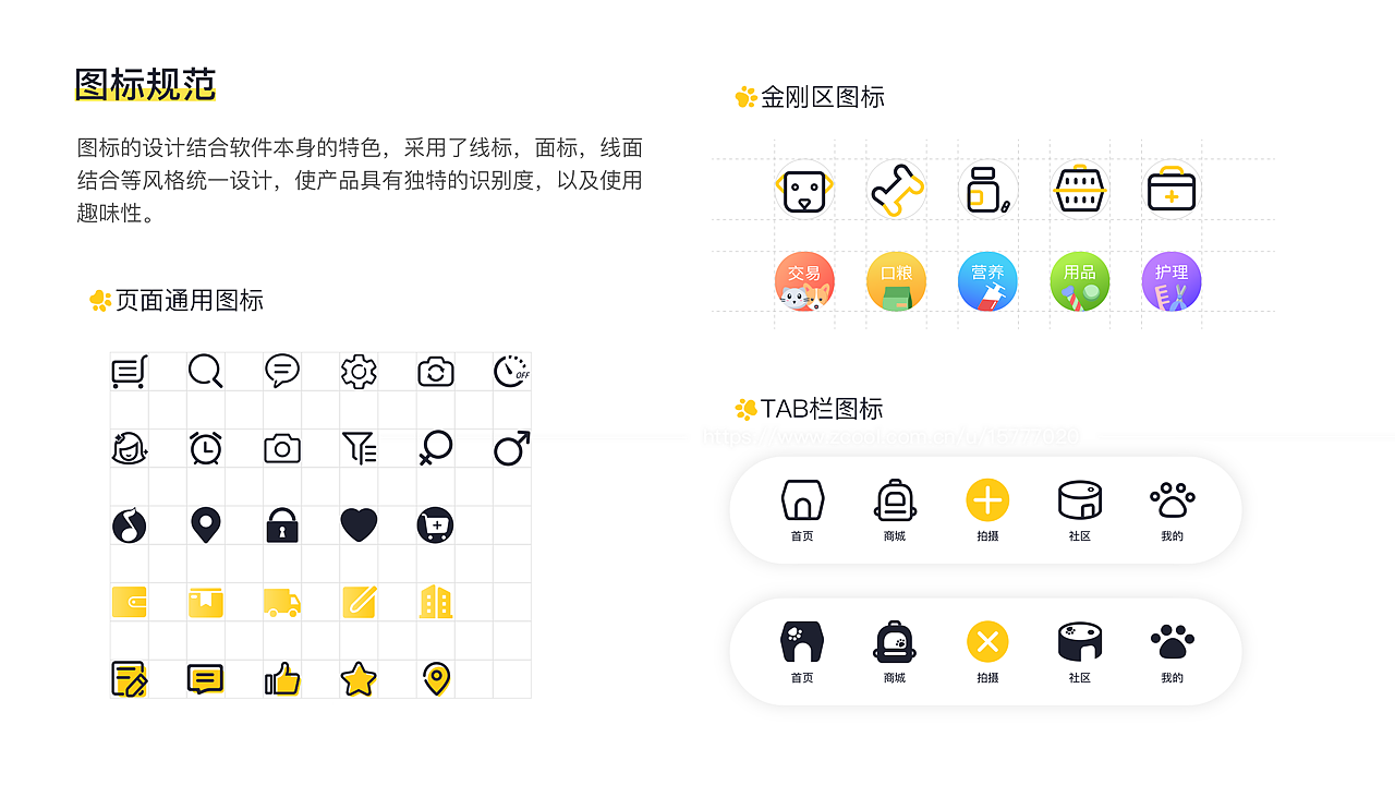TailsLife APP 小尾巴们 宠物短视频app