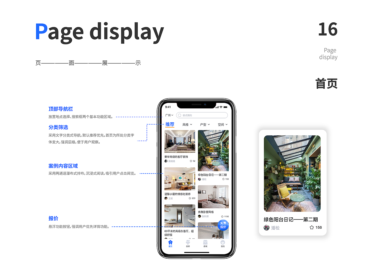 2020上半年个人作品集（图ZMjE2MDk5ODg4） - APP界面 - 站酷设计师Kikkkkkko原创素材 - 站酷ZCOOL