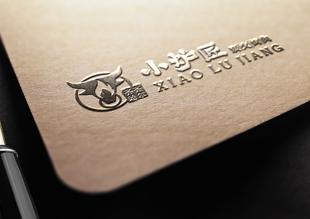 【霈约文化】小炉匠炭火烤肉品牌视觉展示（图ZMjM5NTU3NTA0） - Logo - 站酷设计师霈约文化原创素材 - 站酷ZCOOL