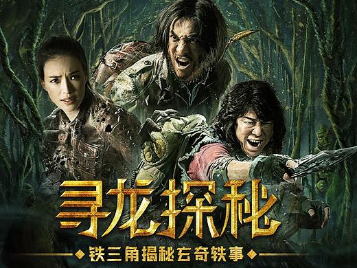 TV影视专题