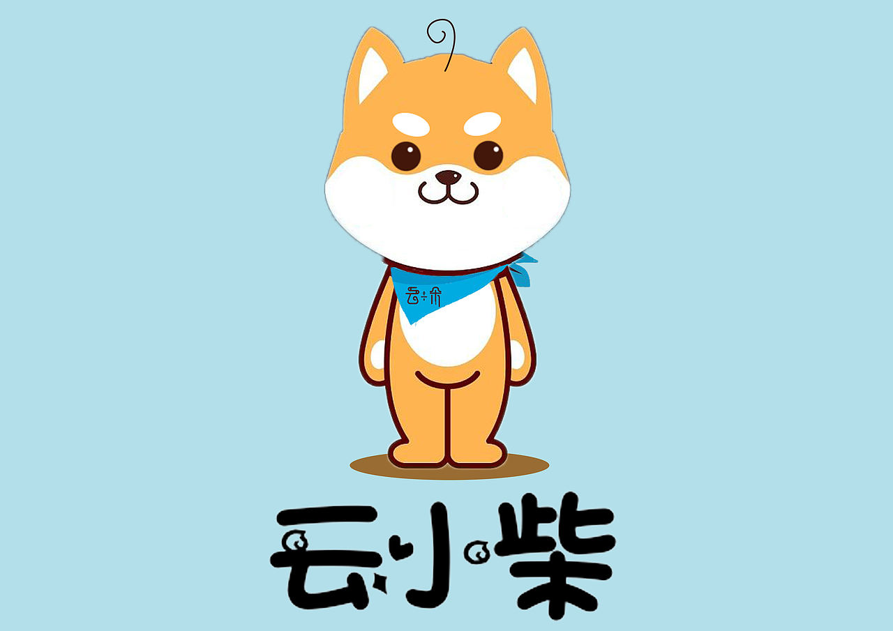 云朵（图ZMTQyNjY4NDUy） - IP形象 - 站酷设计师Z62153227原创素材 - 站酷ZCOOL