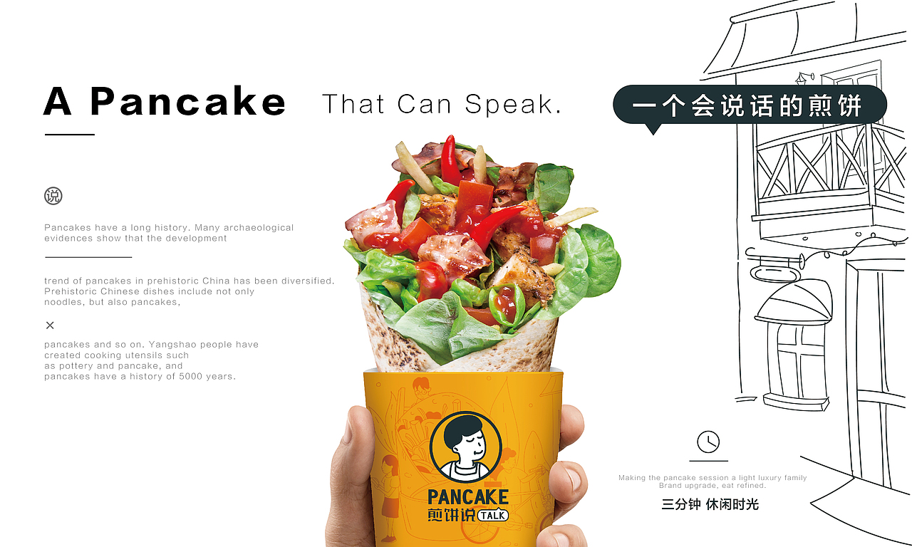 餐饮设计（图ZMTQ5NTM4NTAw） - 品牌 - 站酷设计师青岛良策品牌设计原创素材 - 站酷ZCOOL