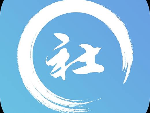 社团帮——专门管理的APP