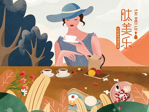 肽阳女神