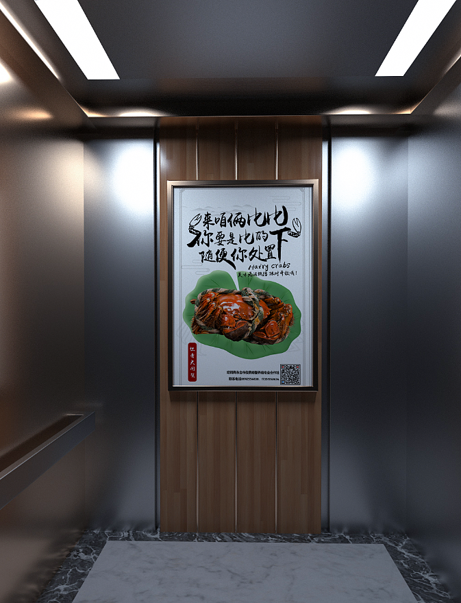 海报餐饮类（图ZMjIzNDIzOTQ4） - 海报 - 站酷设计师香草泡泡1346原创素材 - 站酷ZCOOL