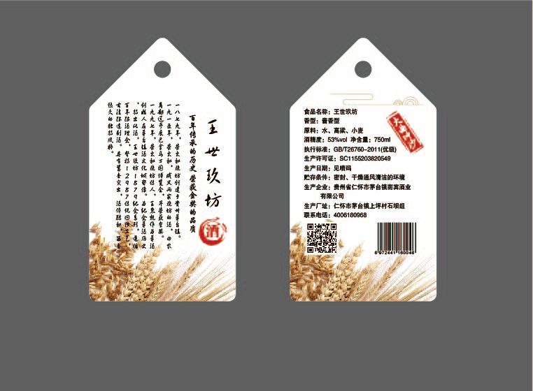 包装设计（图ZMjgwNDYxMTQw） - 包装 - 站酷设计师17图文卢鑫原创素材 - 站酷ZCOOL