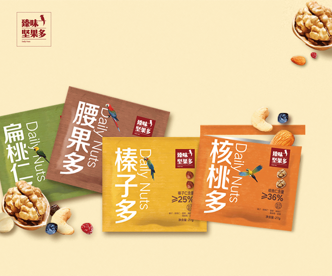 品牌定位 | 让一颗好坚果，讲一个故事......（图ZMjgxNjAzODU2） - 品牌 - 站酷设计师快车道品牌咨询原创素材 - 站酷ZCOOL