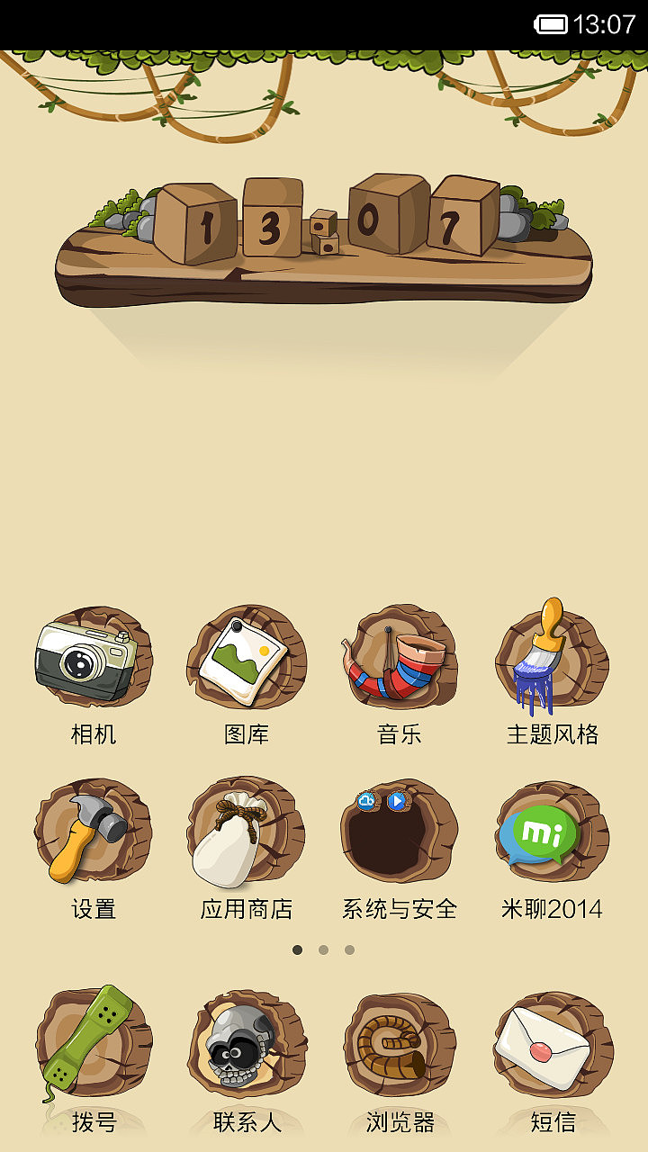 木－WOOD（图ZMTk0ODE5MDg=） - APP界面 - 站酷设计师userdeer原创素材 - 站酷ZCOOL