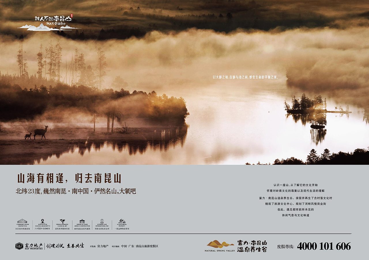 地产作品杂货（图ZOTM1OTI0OTI=） - 品牌 - 站酷设计师dwhuj2006原创素材 - 站酷ZCOOL