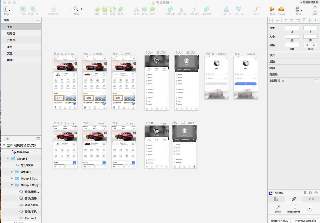 iBuick（图ZMTIxMDA5ODAw） - APP界面 - 站酷设计师冷瞳LT原创素材 - 站酷ZCOOL