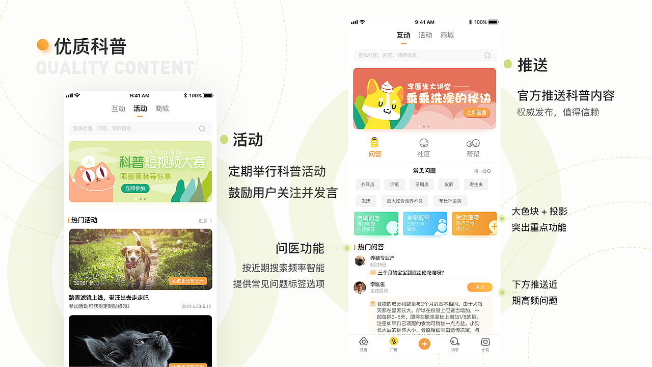 作品集（图ZMTc2MDA5OTA0） - APP界面 - 站酷设计师zmqfactory原创素材 - 站酷ZCOOL