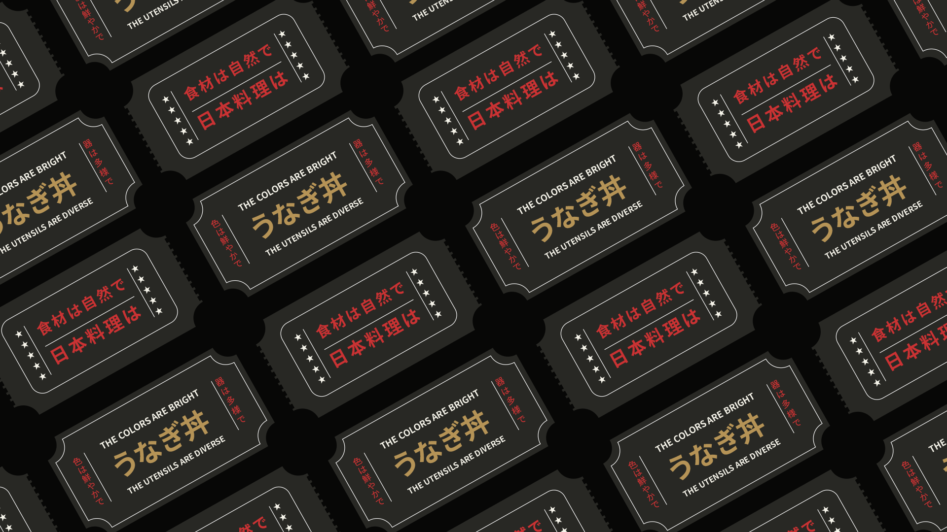 鳗曼日料品牌提案设计 ○ Art S(图ZMjY2ODAyMDMy) - 品牌 - 站酷设计师ARTS产品包装原创素材 - 站酷ZCOOL