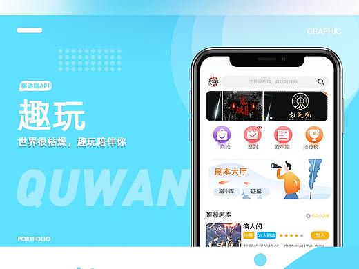 ui練習（個人主頁-ZNTgwMjI2NjQ=） - APP界面 - 站酷設計師Z261276472原創(chuàng)素材 - 站酷ZCOOL