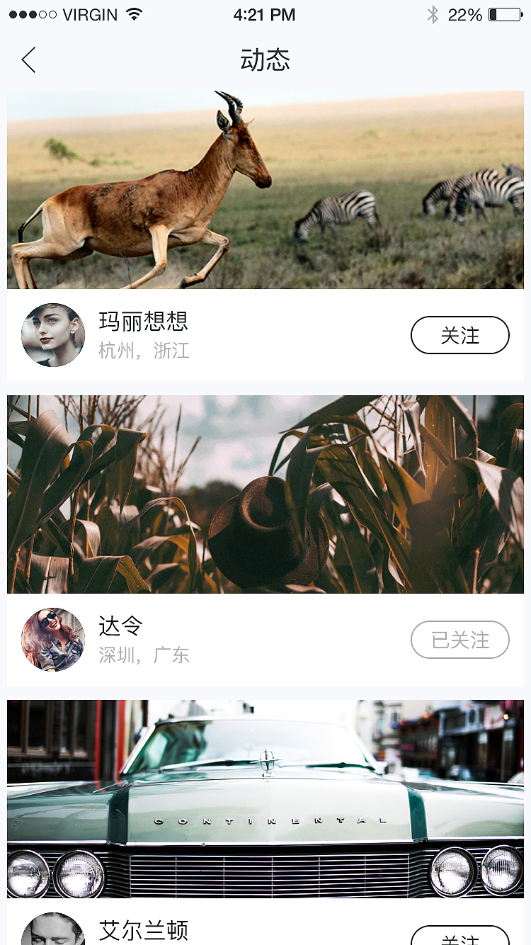 宠物商城APP页面，旅游个人中心页，动态页（图ZNTY0MjQyMDA=） - APP界面 - 站酷设计师498058543原创素材 - 站酷ZCOOL