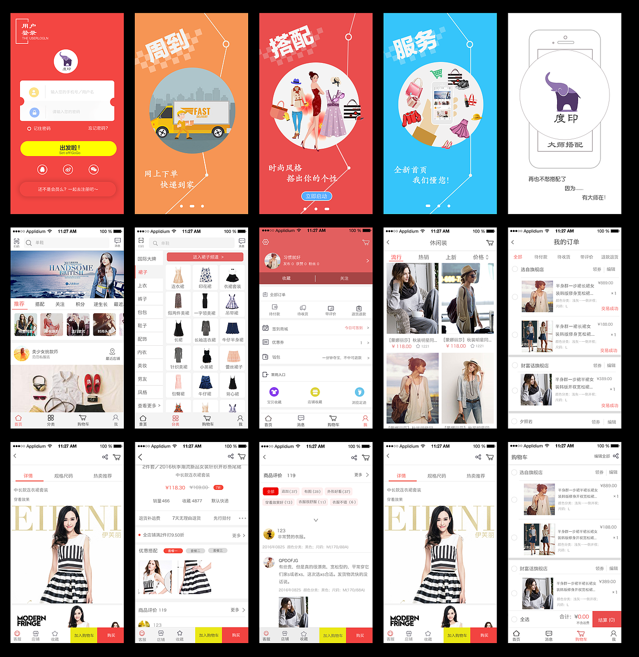 度印（Doing）（图ZNjIzMTc2OTI=） - APP界面 - 站酷设计师王志霞_0325原创素材 - 站酷ZCOOL