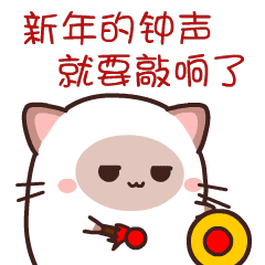 啡啡猫表情包（新年篇）（图ZMTYyNzk0MjIw） - 网络表情 - 站酷设计师阿棱C原创素材 - 站酷ZCOOL