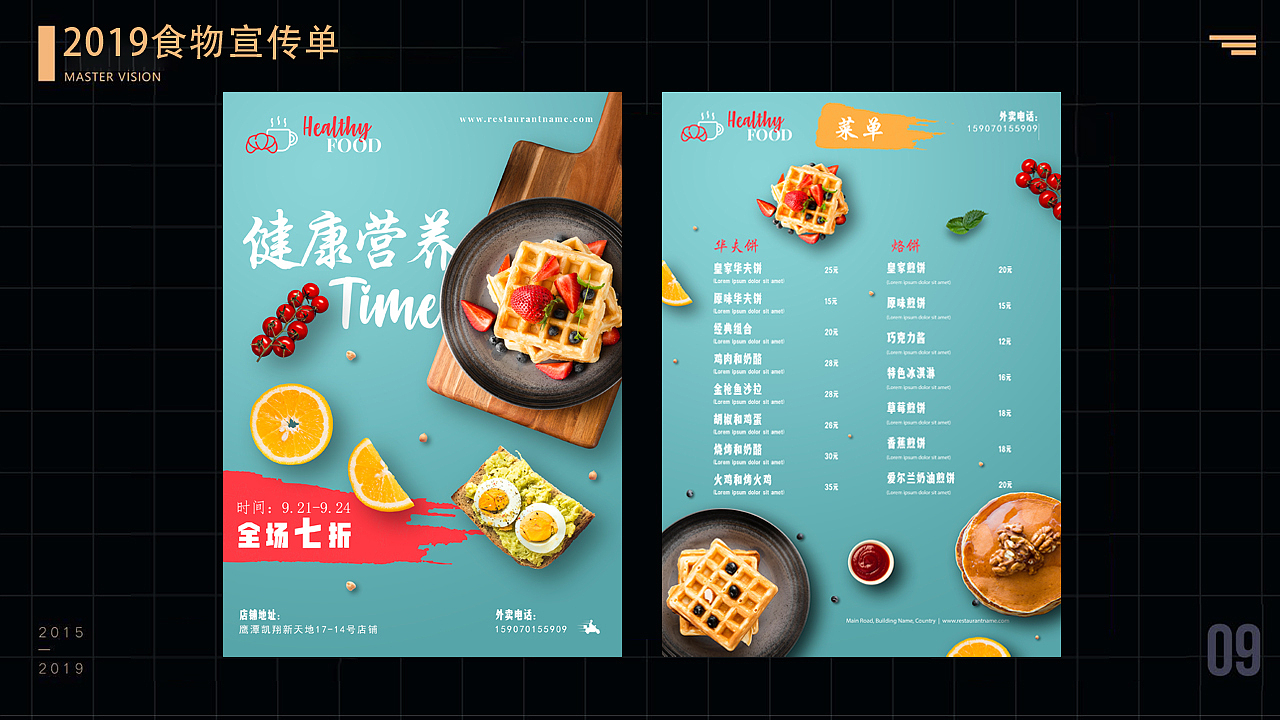 2019 UI+平面作品集（图ZMTg3NTY5NDg4） - 海报 - 站酷设计师我麋鹿啦JF原创素材 - 站酷ZCOOL