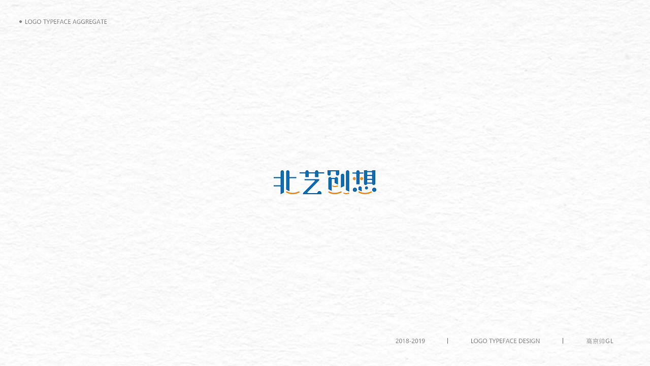 字體-標志選集（图ZMTkxNTE0NTA4） - Logo - 站酷设计师高京帅原创素材 - 站酷ZCOOL