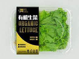 包装