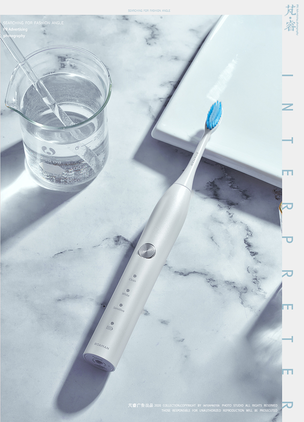 INTERPRETER×ROAMAN/罗曼电动牙刷冲牙器