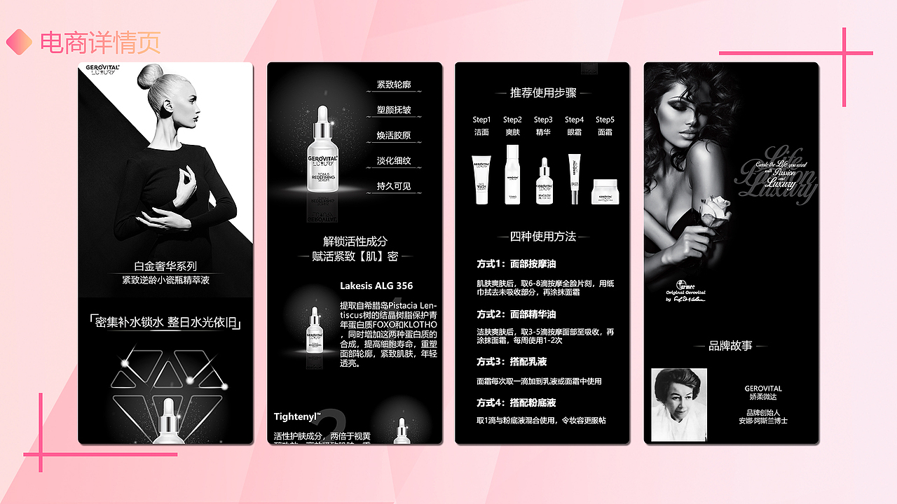 作品集（图ZMjMwNzEyOTQw） - 电商 - 站酷设计师倾城羽萱原创素材 - 站酷ZCOOL