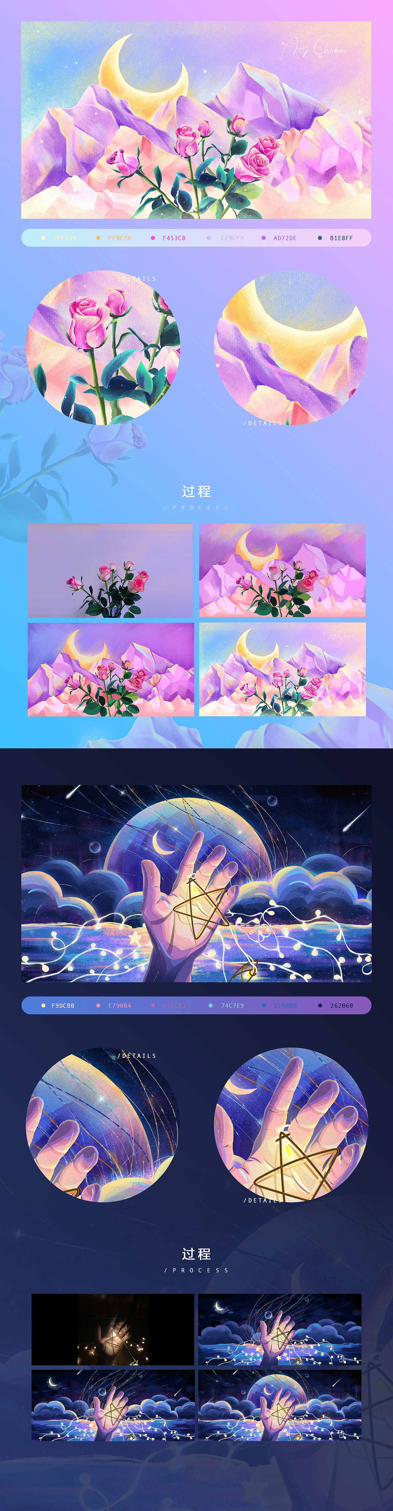 画画花花🎨（图ZMjM3NTM5NjQ4） - 创作习作 - 站酷设计师47SQ原创素材 - 站酷ZCOOL