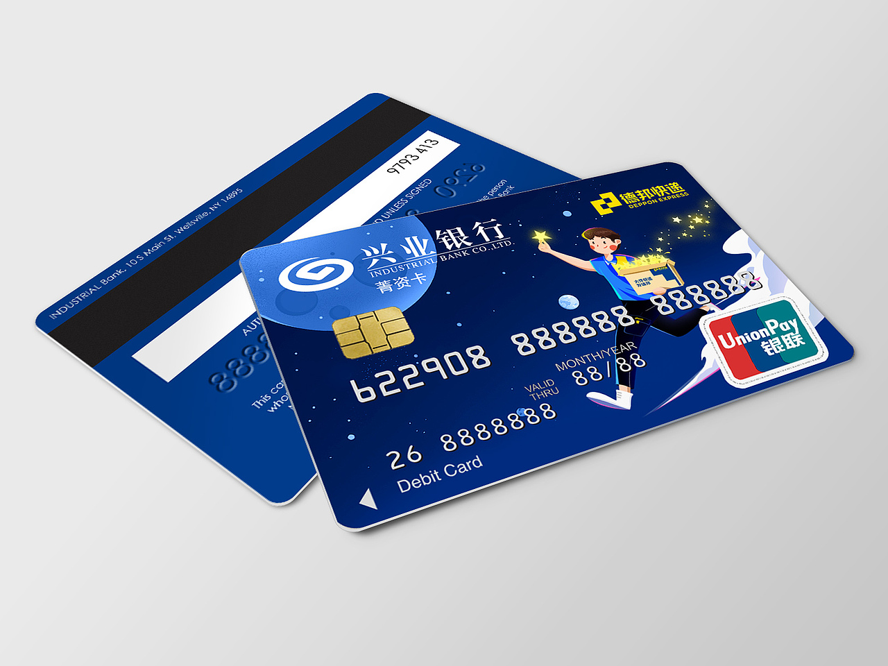 什么是快乐星球