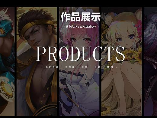 团队作品合集