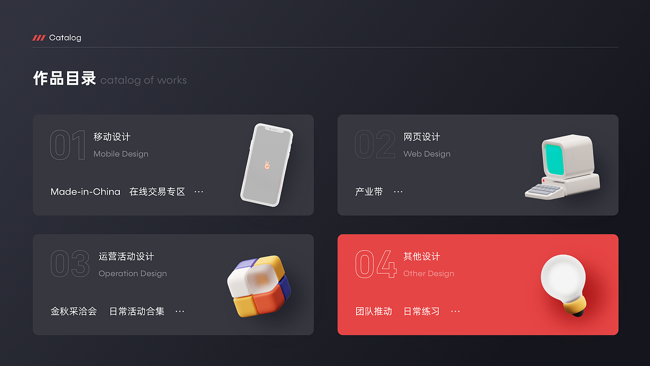 2021设计作品集（图ZMjg5ODg3NzM2） - 其他UI - 站酷设计师某佩文原创素材 - 站酷ZCOOL