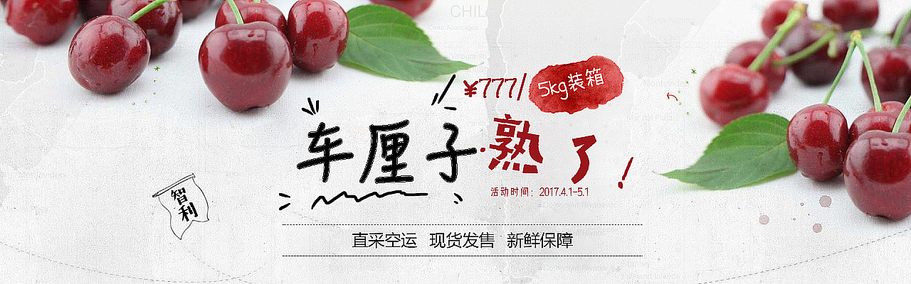 banner设计 请多指教（图ZOTAwODg1NjA=） - 海报 - 站酷设计师AnnHunny原创素材 - 站酷ZCOOL