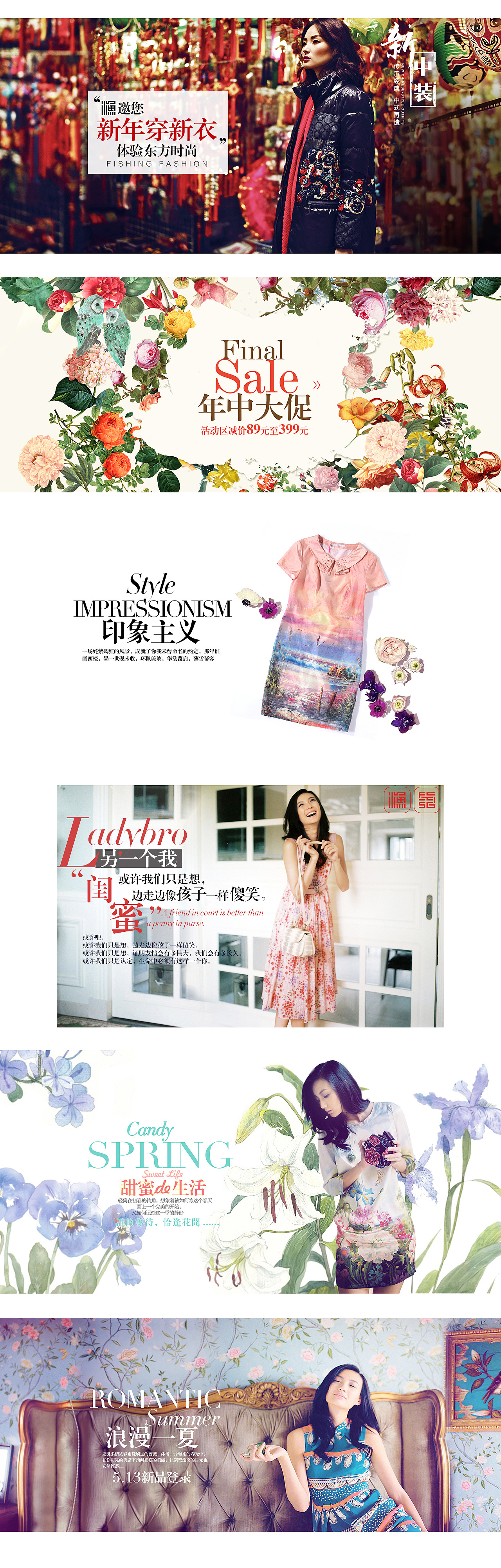 渔牌-海报（图ZMTA4MTEwMzY0） - 海报 - 站酷设计师后窗000原创素材 - 站酷ZCOOL