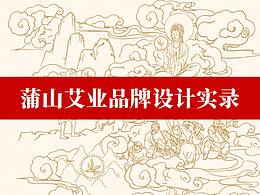 策划