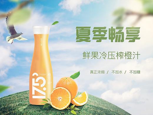 作品集（个人主页-ZMzM4OTg4NDA=） - 其他平面 - 站酷设计师春天花会开丿原创素材 - 站酷ZCOOL