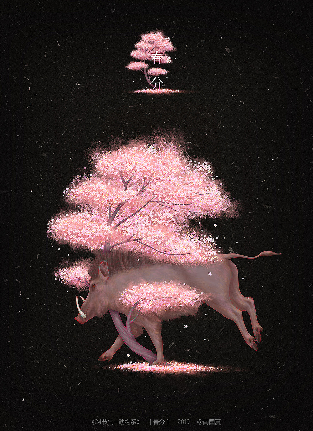 2019插画总结（图ZMTkyMzY4NDQ0） - 商业插画 - 站酷设计师南国夏原创素材 - 站酷ZCOOL