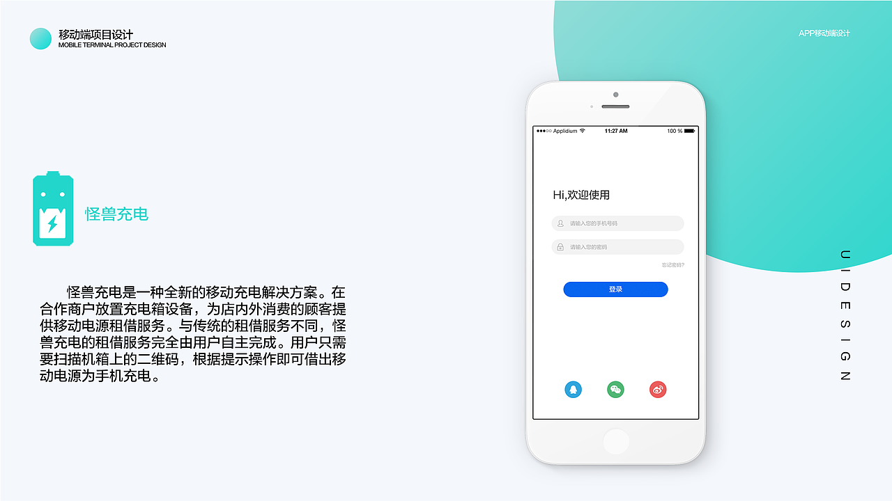 2021作品集（图ZMjU1NzA5NDUy） - APP界面 - 站酷设计师沐兮c原创素材 - 站酷ZCOOL