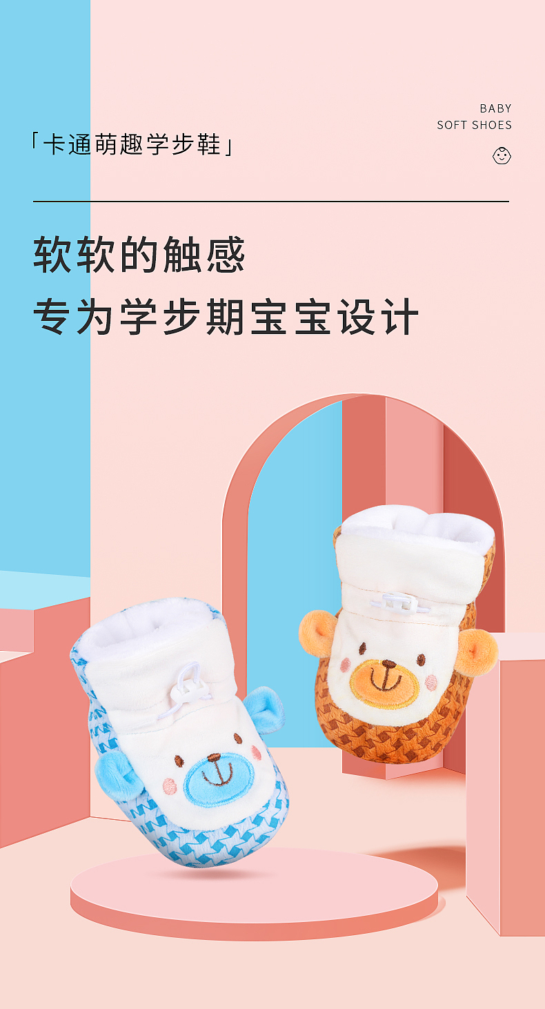 婴儿鞋（图ZMjcyMjAxODUy） - 海报 - 站酷设计师潇筱zxf原创素材 - 站酷ZCOOL