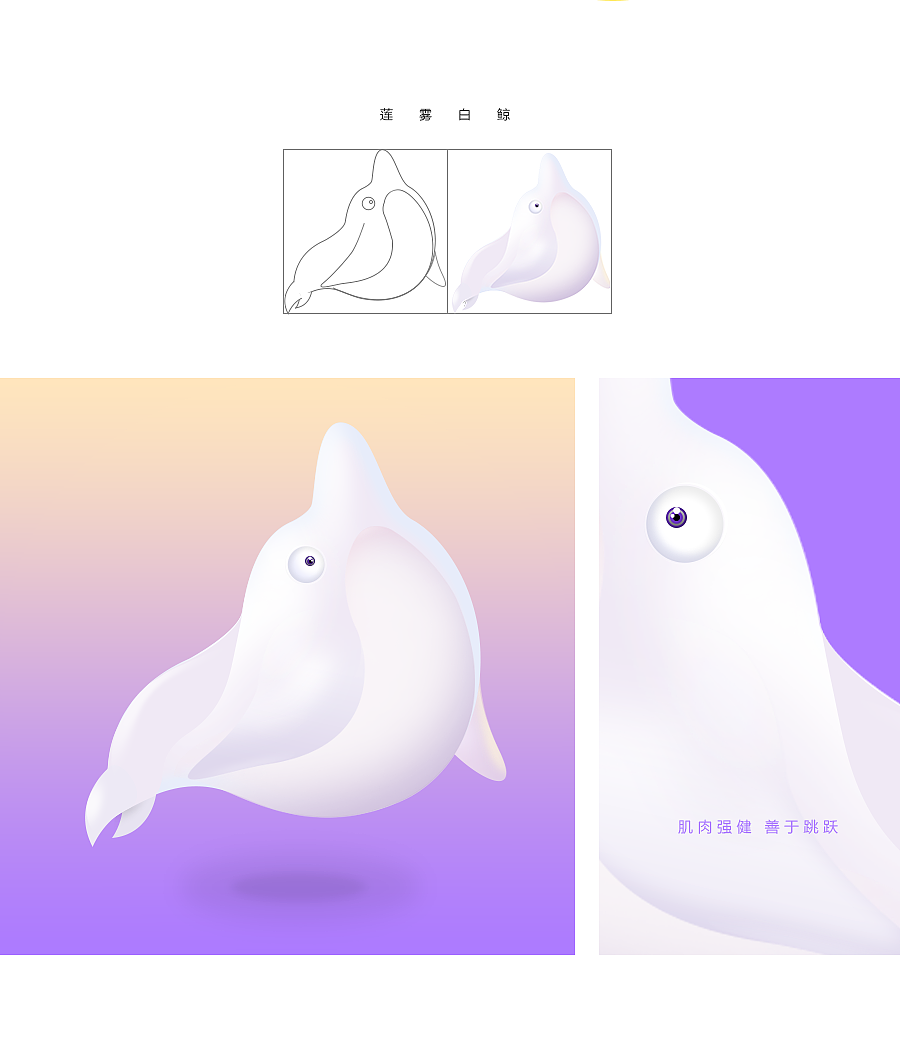 Fruit fish 萌系宠物第二弹! 柠檬章鱼小柠和胡萝卜鲸鱼大萝 UI app 吉祥物 游戏(图ZNTYzNjQxNzI=) - 游戏UI - 站酷设计师进化中的匹诺曹原创素材 - 站酷ZCOOL